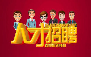 銷(xiāo)售經(jīng)理