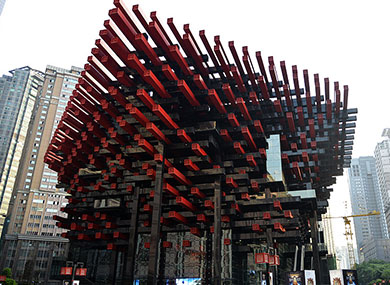 吉林文化衛生建筑